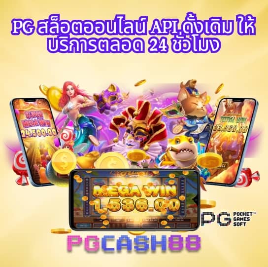 ทีเด็ดบอลวันนี้7m