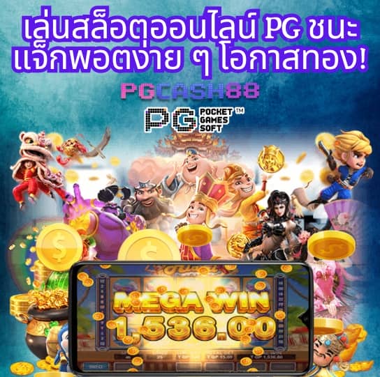 ทีเด็ดบอลวันนี้7m